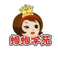 蝈蝈学苑app