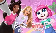强强联手《我的安吉拉2》携手芭比Barbie™️重磅联动
