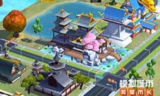 《模拟城市我是市长》骐骥踏春版本全平台推出
