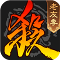 三国杀公测服下载_三国杀公测版下载 v4.5.5安卓版