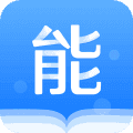能力天空