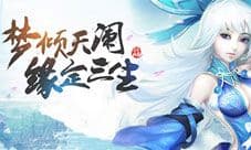 《月光西游》伙伴提升秘笈 实力强化