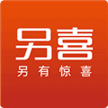 另喜app下载_另喜安卓版下载 v1.0.6官方最新版