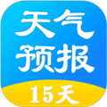 天气预报15天APP
