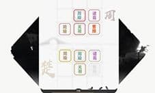 字走三国新手怎么玩 新人玩法指南攻略