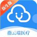 指云端app