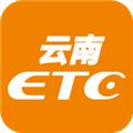 云南ETC服务app