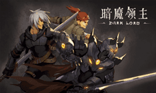 《暗魔领主》评测:暗黑系肉鸽手游