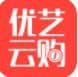 优艺云购