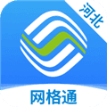 河北移动网格通app下载_河北移动网格通最新版下载 v1.1.22官方版