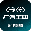 广汽丰田新能源app官方下载_广汽丰田新能源app下载 v3.23.0安卓版
