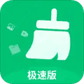 极净清理大师app