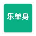 乐单身交友