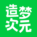 造梦次元旧版本下载_造梦次元(老版本)下载 v1.1.888安卓版