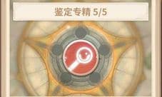 咔叽探险队无限宝珠怎么用最划算 用法攻略推荐