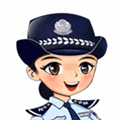 公安110app
