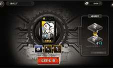 灰烬战线怎么扩编 成员扩编技巧攻略