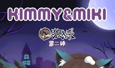 萌物出击!狼人杀xKimmy&Miki联名盲盒第二弹来袭!