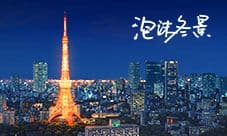 印象1988《泡沫冬景》旧事拾遗活动来袭