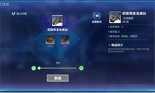 我的起源药水大全 所有药水功效及作用介绍