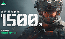《三角洲行动》行动新一轮测试将开启
