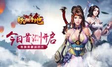 各族英豪战四方《铁血阵地》今日首测开启