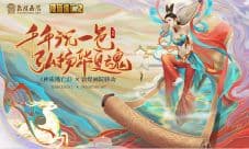 历时一个月《神庙逃亡2》干了这件大事!