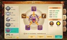 大批远古异兽来袭 带你开荒《剑逆八荒》神兽系统