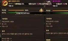 DNF手游韩服骨戒哪里爆率高 高爆率地图推荐