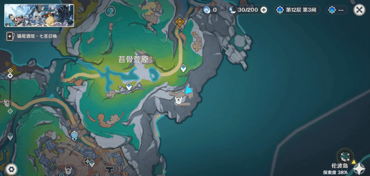 原神苔骨荒原解密任务怎么做