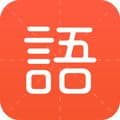 有道语文达人app