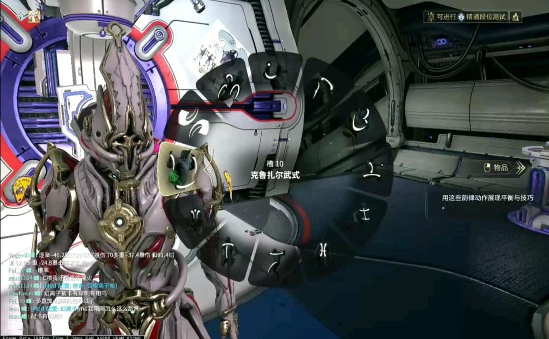 星际战甲钢铁之路怎么开图