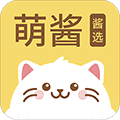 萌酱酱选app