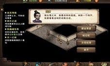 烟雨江湖昊天塔怎么做 支线任务完成攻略