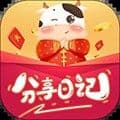 分享日记最新版