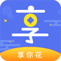 享你花app