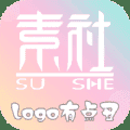 素社短剧app