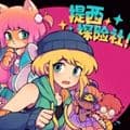 提西探险社手机版下载_提西探险社安卓移植版下载 v1.20.611-bz最新版