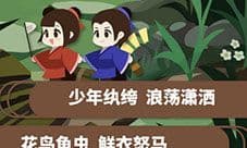 古代人生做官怎么玩 当官流程技巧攻略