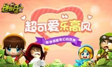 乐高形象萌动来袭 带你进入《迷踪夺宝》