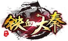 《铁血大秦》封测火爆 亮点频出再掀PK狂潮