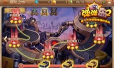 《弹弹岛2》新版今日来袭 海量内容一网打尽