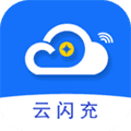 云闪充app官方版