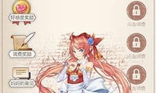 螺旋圆舞曲玛姬郎仑问答 玛姬郎仑好感度问答攻略