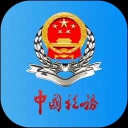 甘肃税务