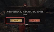 帕斯卡契约黑雾怎么退出 退出黑雾方法攻略