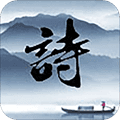 藏头诗免费版