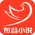 布谷小说app