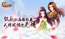 有情人终成眷属《大掌门2》萧十一郎沈璧君曝光