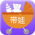 育儿宝宝树分享